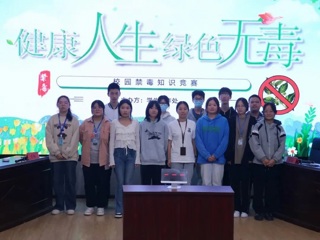 学工处组织开展“五个一”毒品预防教育活动