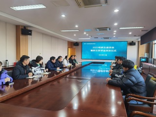 学院召开2023级新生座谈会暨新生奖学金发放仪式