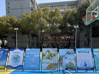 学院开展“世界水日”“中国水周”宣传教育系列活动