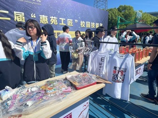 学院举行第二届校园技能节“展技能，献爱心”惠苑义卖活动