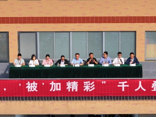 江苏省无锡技师学院成功举办“匠心筑梦，‘被’加精彩”2024级学生千人叠被子大赛