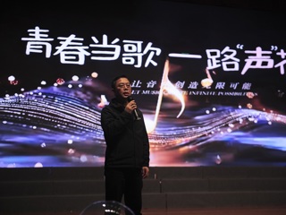 青春当歌  一路“声”花：学院举办第三届班歌大赛