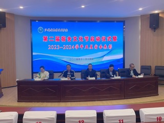 学院开展第二届宿舍文化节启动仪式暨 “五星宿舍”表彰活动