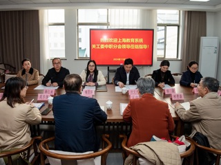 学院关工委与上海市教育系统关工委开展交流活动