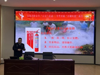 学工处开展2025年春季宿舍管理暨消防安全知识培训活动