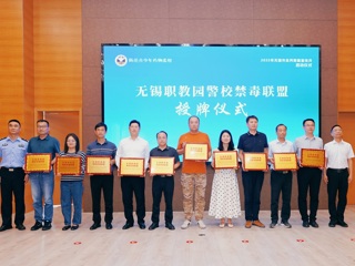 学生工作处组织开展禁毒宣传月活动