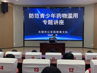 禁毒知识进校园，守护青春助成长