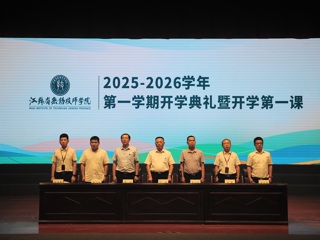 匠心筑梦开新局 技能扬帆再出发