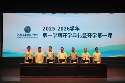 匠心筑梦开新局 技能扬帆再出发
