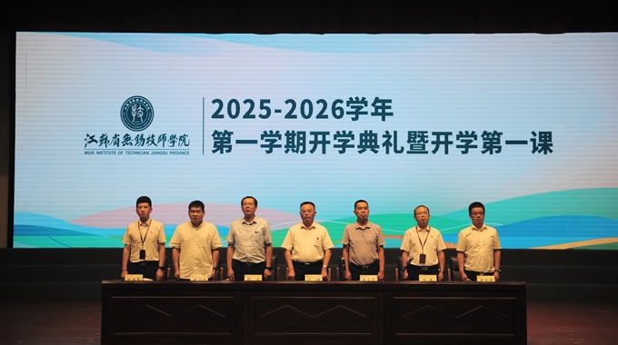匠心筑梦开新局 技能扬帆再出发