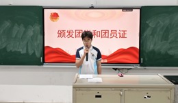 青春向党铭誓言 团徽闪耀启新程