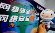 共筑网络安全防线 习近平这样说