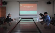 学院召开“无线扩容”项目实施方案专家论证会