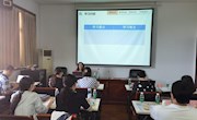 信息管理中心为参赛教师进行课件制作培训