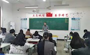 信息管理中心开展网络安全反诈主题安全教育活动