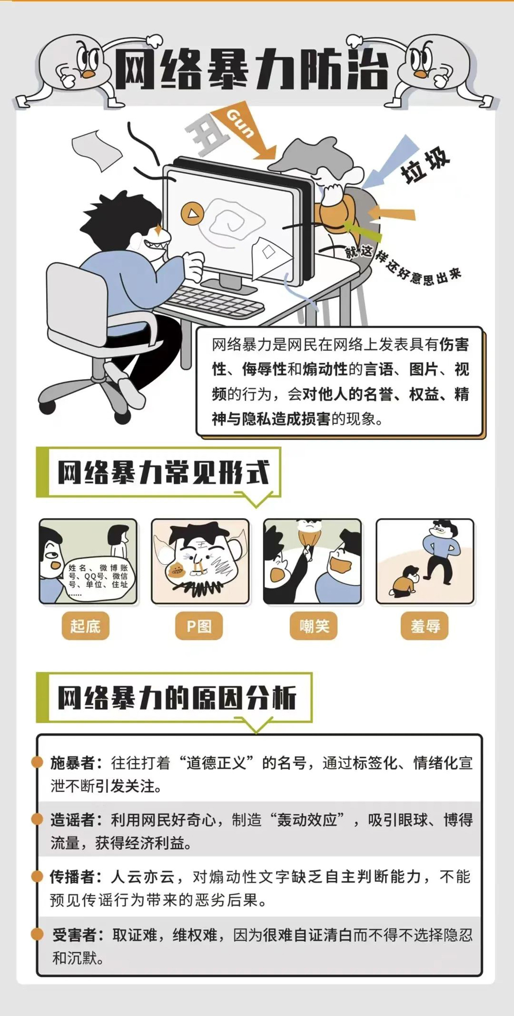 eae863d******4631be7a3f803aab4c7d.jpg