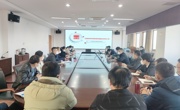 我院召开智慧校园建设项目汇报会