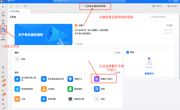 院领导系部主任及学工处相关人员查看数据统计操作流程