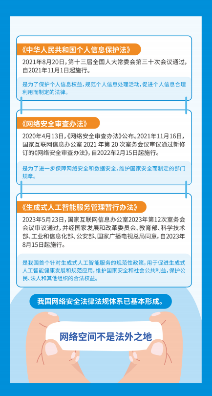 22ef7d01ea04470e895bbd7c13259ea1.png