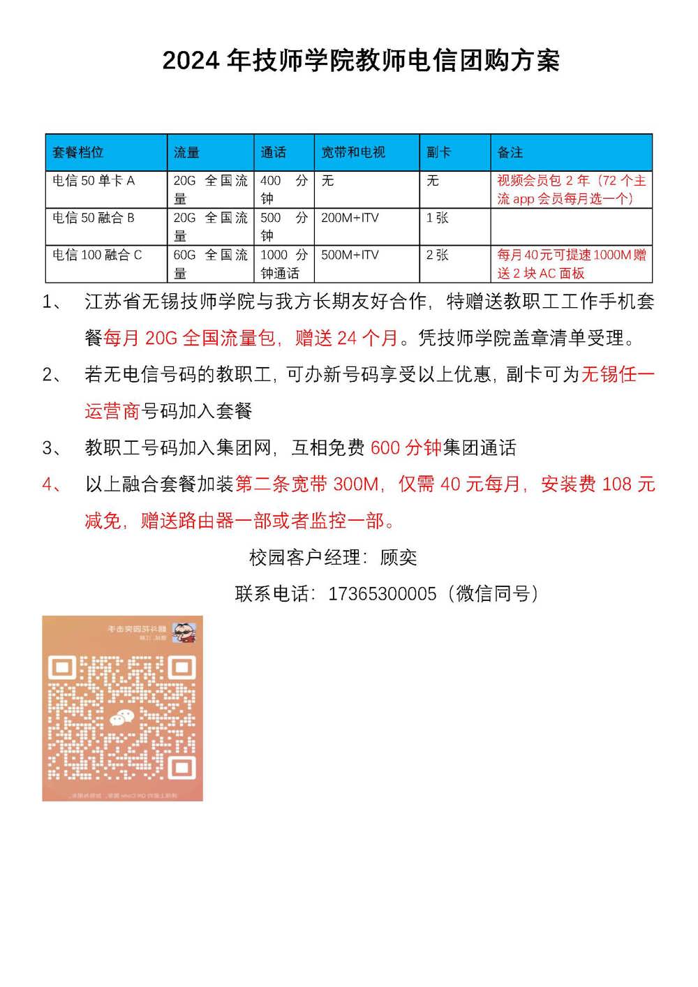 204aa332d1d44acd97cebb38ff53ecfa.jpg