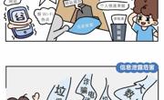 2024年国家网络安全宣传周
