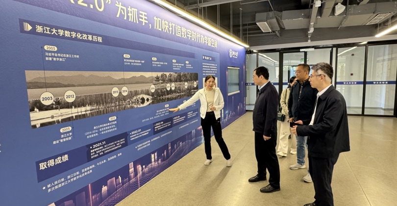 学院领导赴杭州和温州开展智慧校园建设专项调研