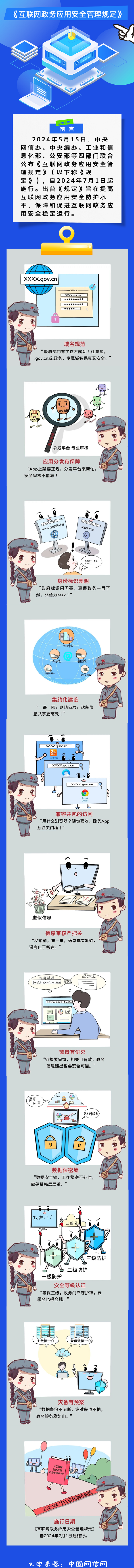 9a162d05221c4d2b94ca15e801978e33.png