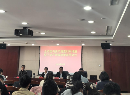 资产管理再提速，政策宣贯齐迈步