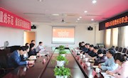 共同探讨  砥砺前行