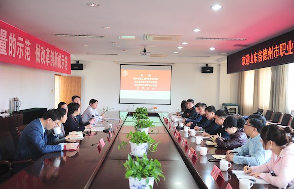 共同探讨  砥砺前行