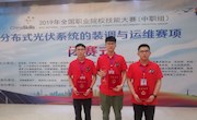 我院学子荣获全国职业院校技能大赛金牌