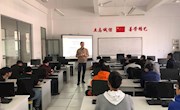 赛前交流学习  技术说明指导