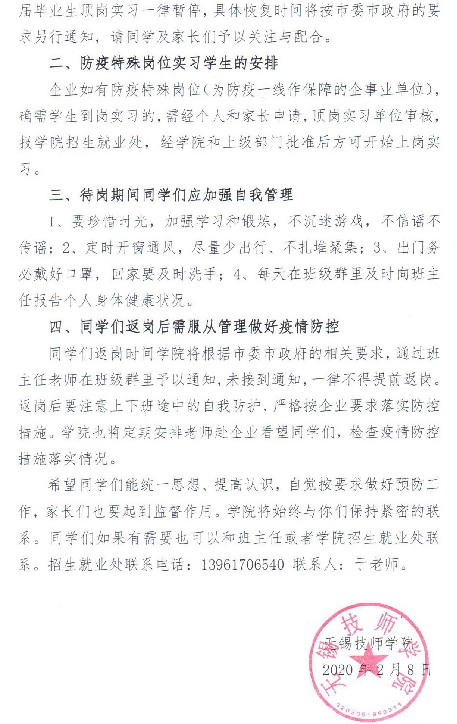 fdc74df0df644764a4cece42552fe802.jpg