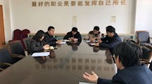 无锡技师学院召开顶岗实习与就业工作会议