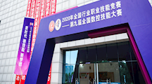 助力数控大赛 共育技能工匠