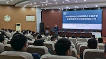 企业宣讲进校园——我院开展2022届毕业生校招专场宣讲会