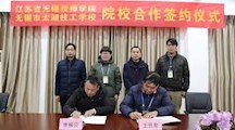 校校联盟携手共进  互利合作共谋发展