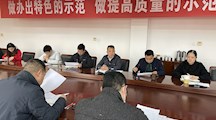 学院召开2022年招生计划工作会议