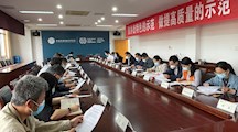 学院召开2022年招生工作部署会议