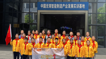 感受职业之美  ，传承工匠精神​