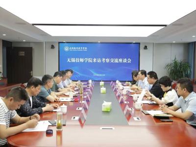 探索职业教育新路径，赴滁州、徐州技师学院调研