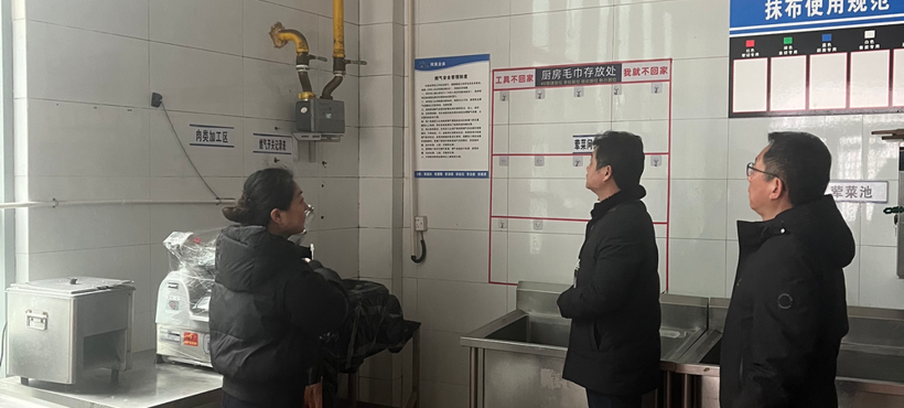 学院开展寒假前校园安全专项检查