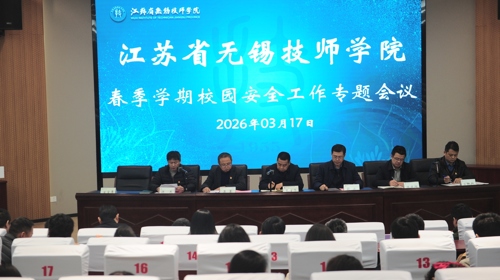 筑牢安全防线 护航校园安全