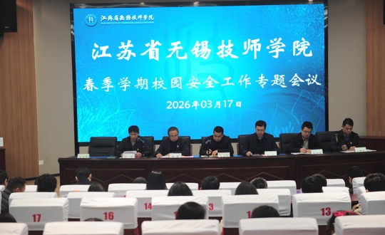 筑牢安全防线 护航校园安全