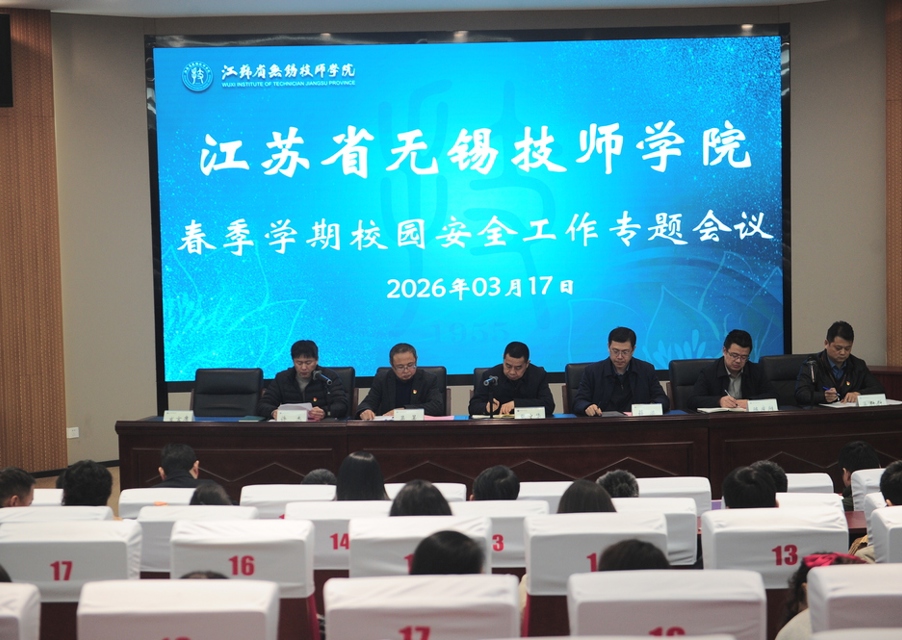 筑牢安全防线 护航校园安全