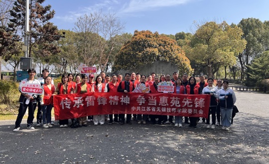 “惠苑先锋•守护太湖”