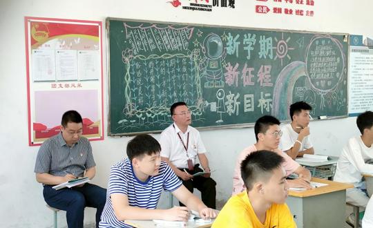 聚焦常态教学 助推高质课堂