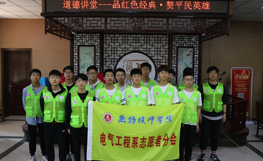 品红色经典 赞平民英雄