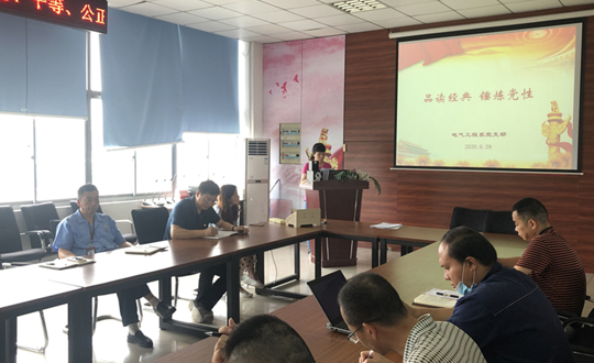 品读经典  锤炼党性