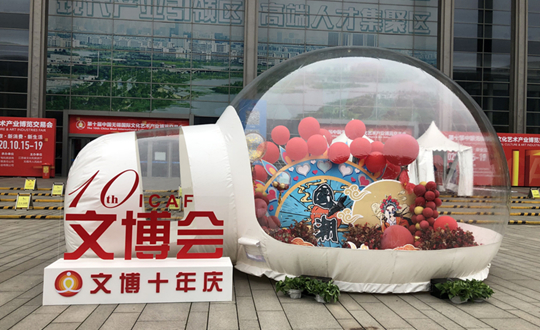 初心励志  筑梦前行